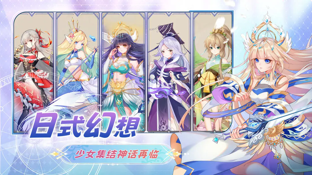 盖亚2200游戏