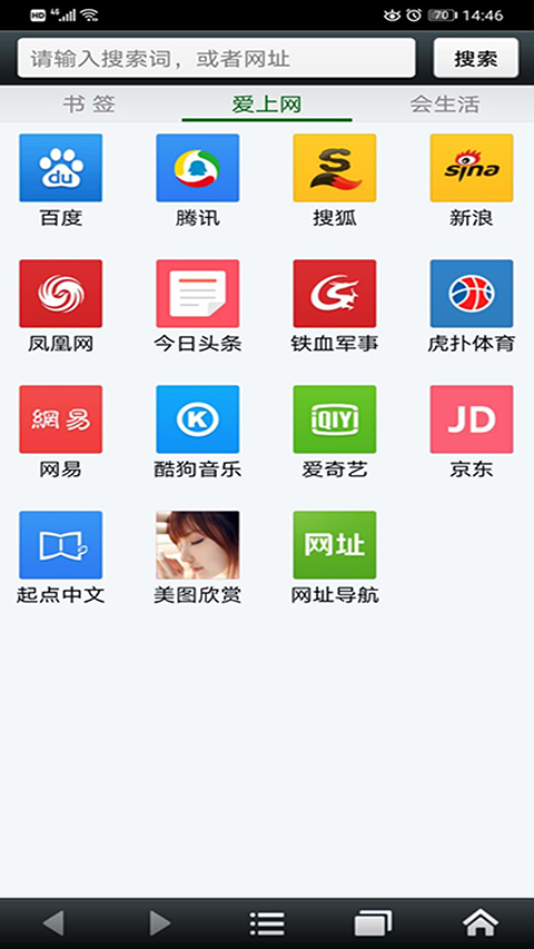 悦动浏览器app