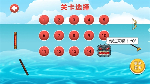 豆豆探险闯关小游戏