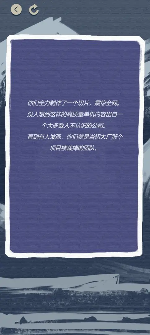 游戏巨头模拟器手游