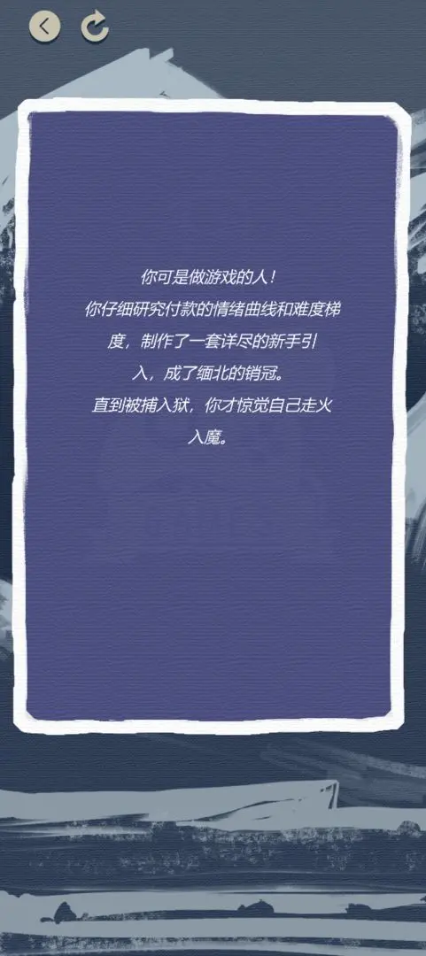 游戏巨头模拟器手游