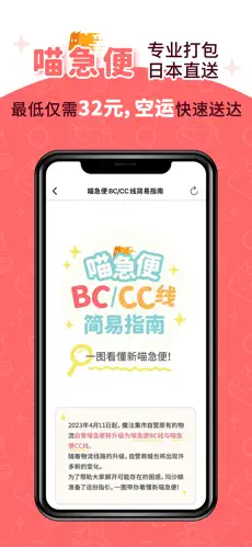 魔法集市app