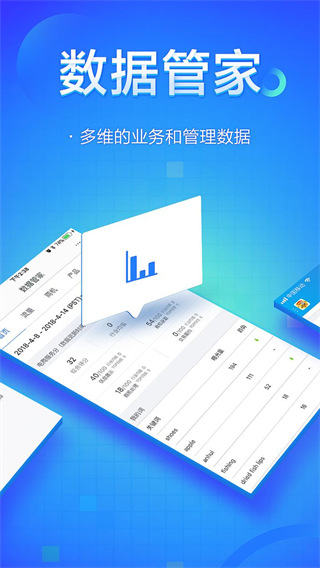 阿里卖家国际版app