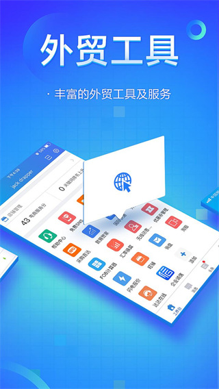 阿里卖家国际版app