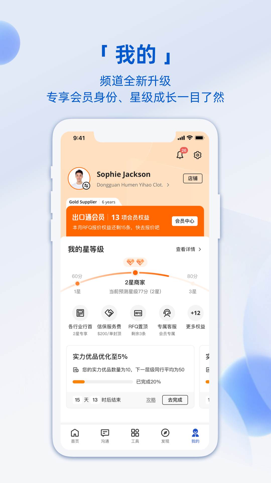 阿里卖家app手机版