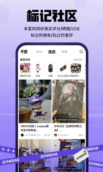 千岛