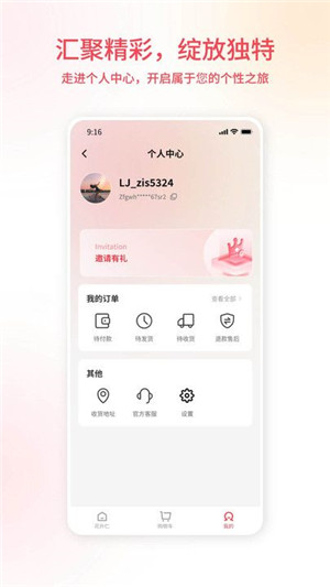 花升仁