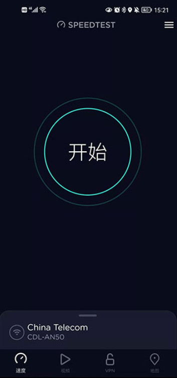 speedtest手机版