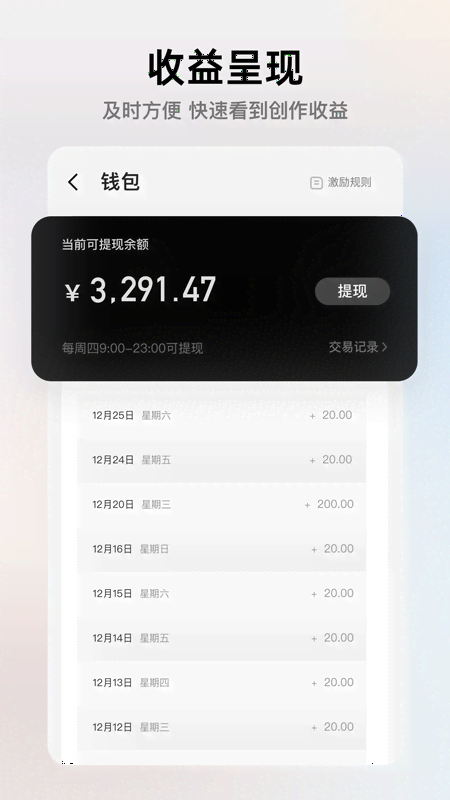 像塑app