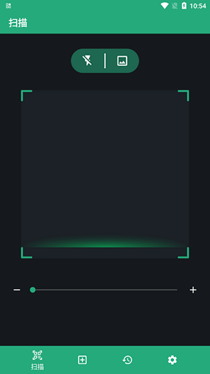 智能二维码软件