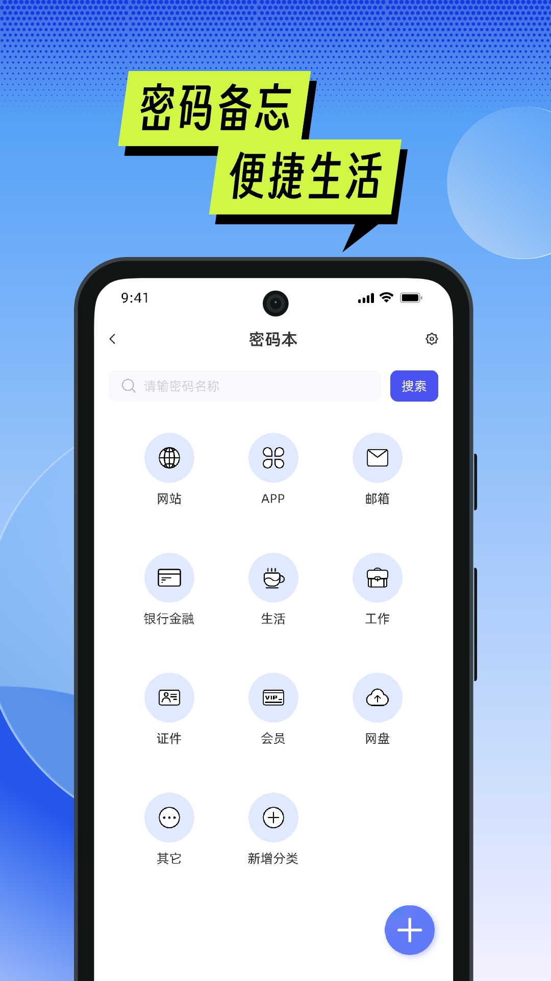 MTI管理器软件
