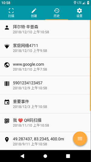 QR Scanner app