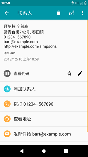 QR Scanner app