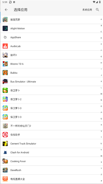 大牛助手app