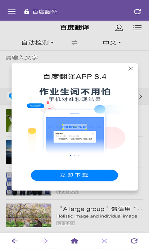 双核浏览器安卓版