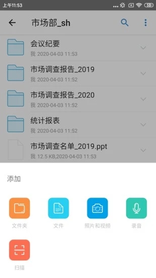 够快云库app