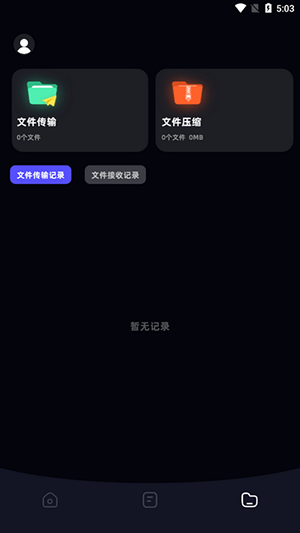 apk文件管理器安卓版