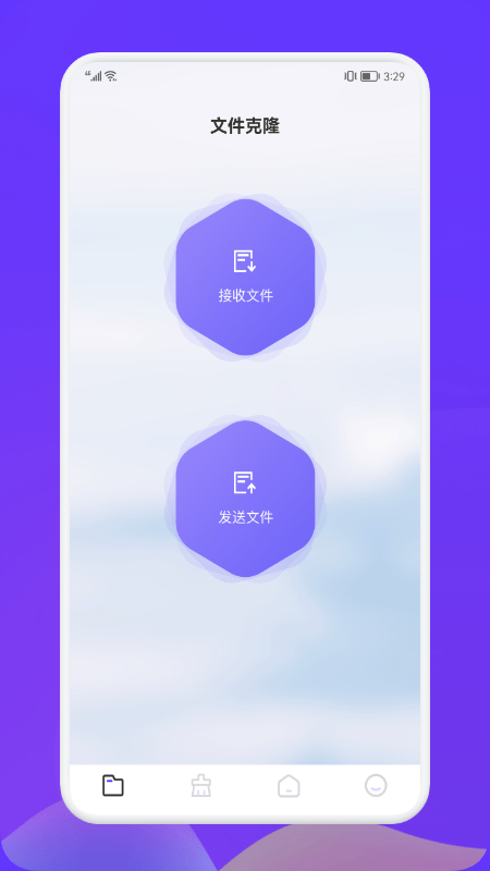 Recuva手机版