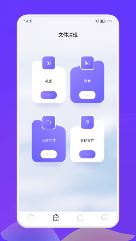 Recuva手机版