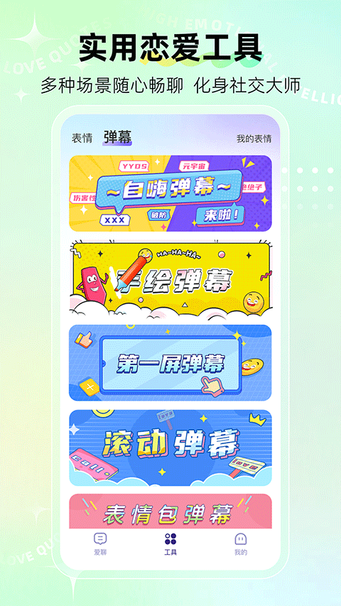 河马输入法手机版