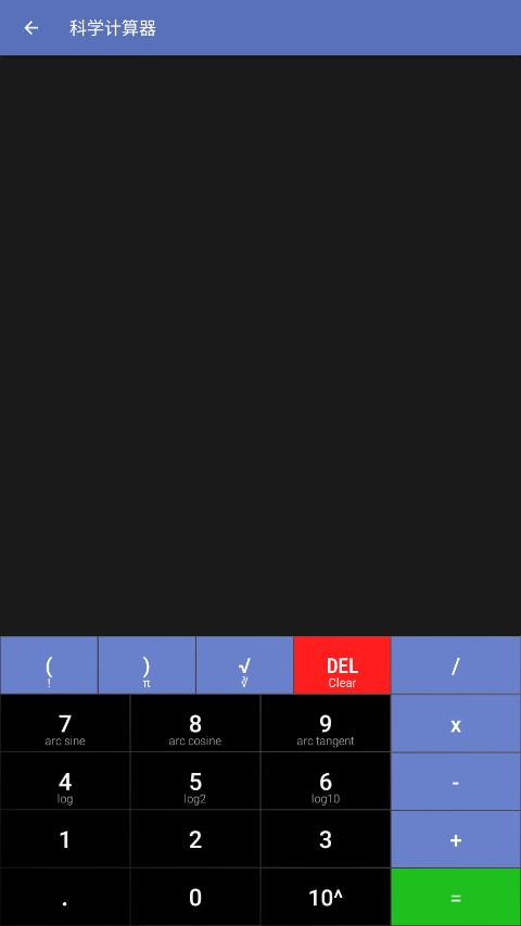 Unit Converter(单位转换器)