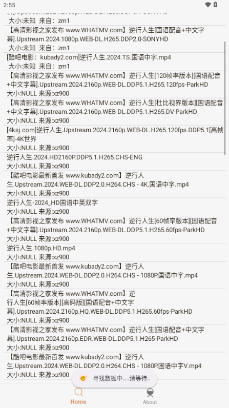 飞土搜软件