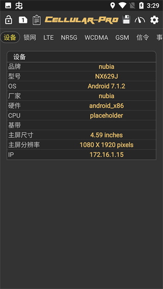 Cellular Pro新版
