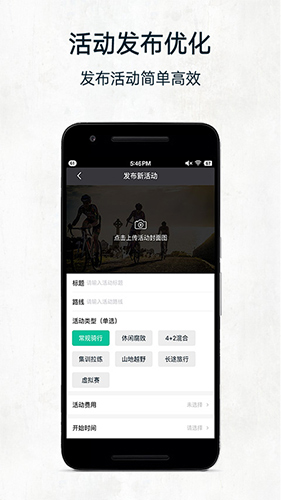 黑鸟单车app