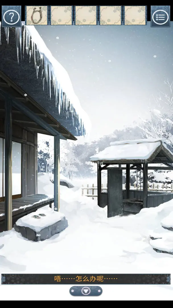 忘雪游戏