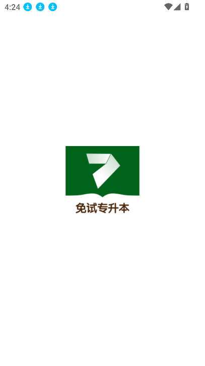 中军职达app