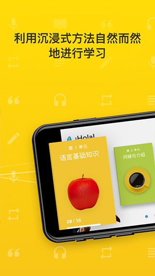 罗塞塔石碑app