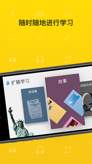 罗塞塔石碑app