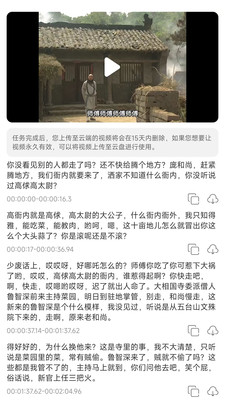 搬运狗软件