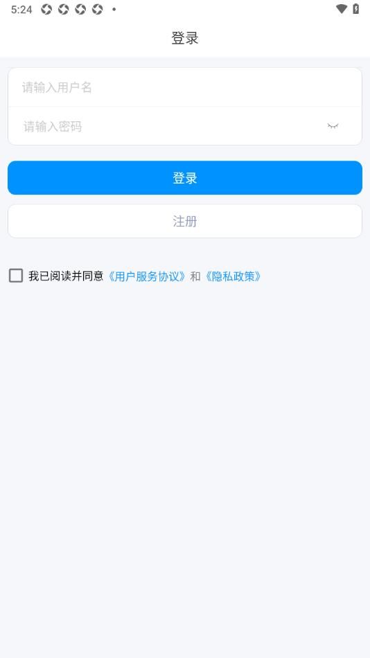 叶信app