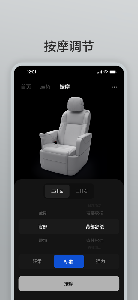 理想遥控器app