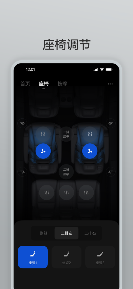 理想遥控器app