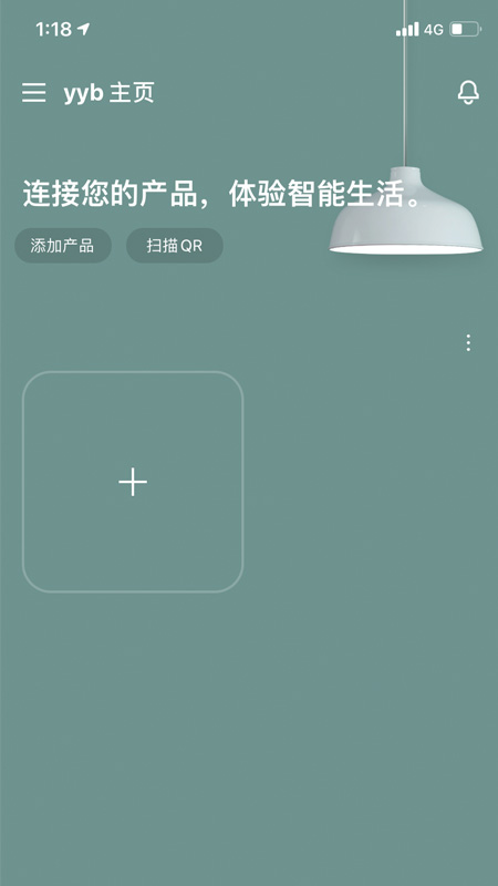 LG ThinQ应用程序