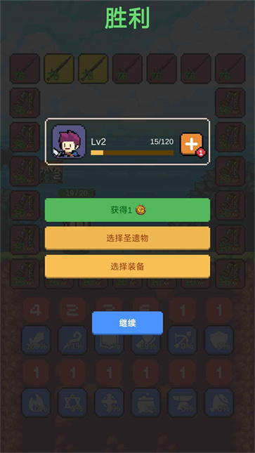 摇奖勇者手游