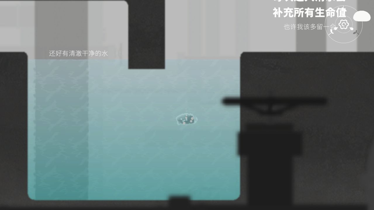 水相游戏正式版
