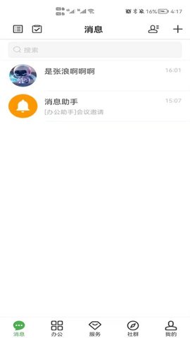 方圆间APP