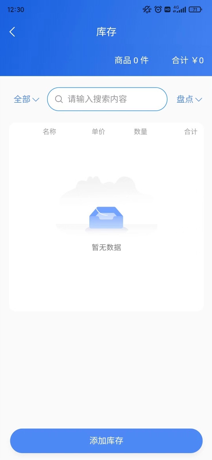 胎小记app