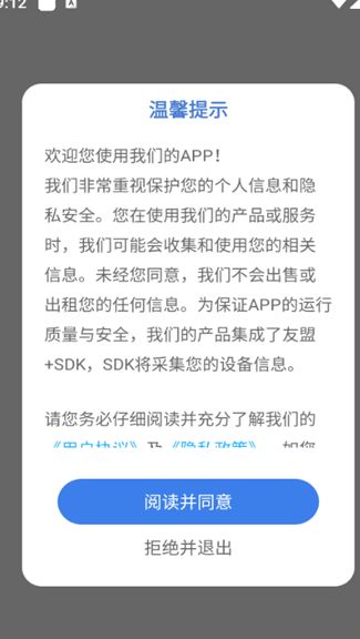 笔工阁app