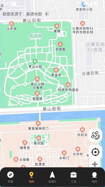指南针方位助手