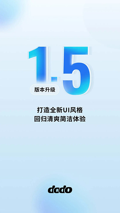 维迈通多多app
