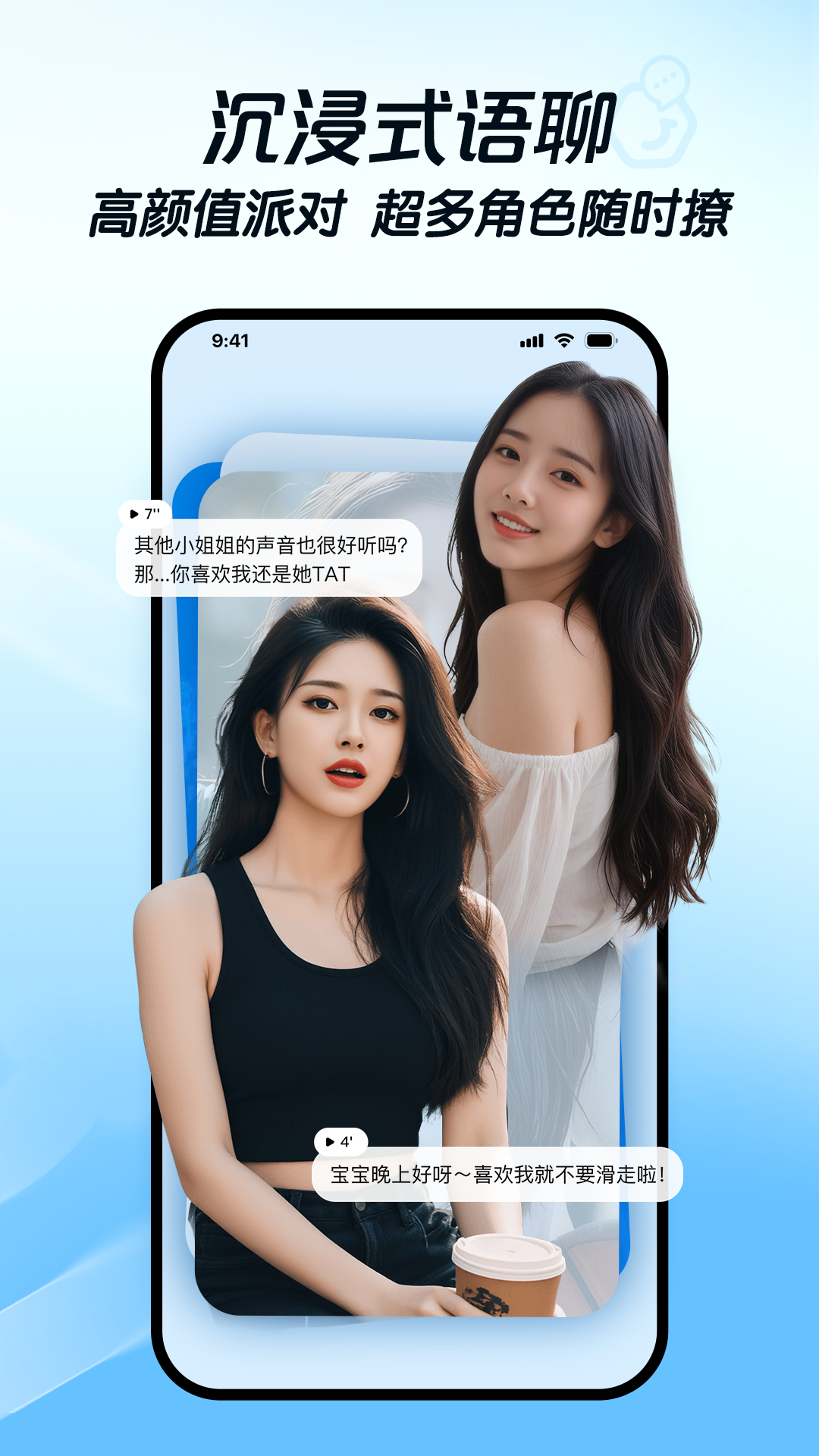 度豆app