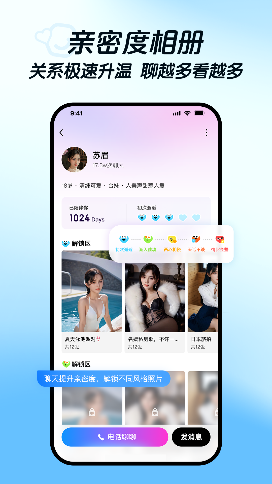 度豆app