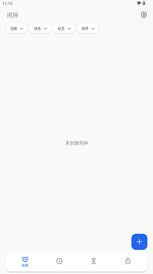 Chrono时钟软件