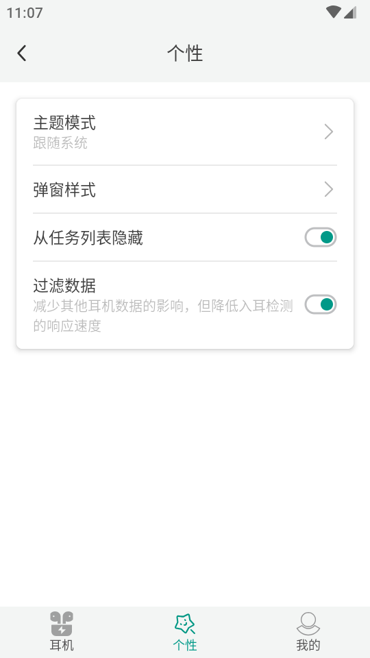 PodsBattery app