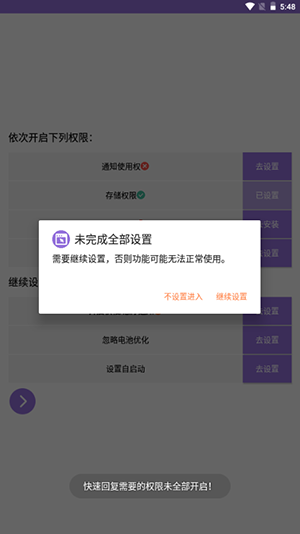 简窗app