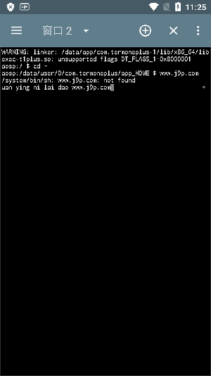 终端模拟器apk